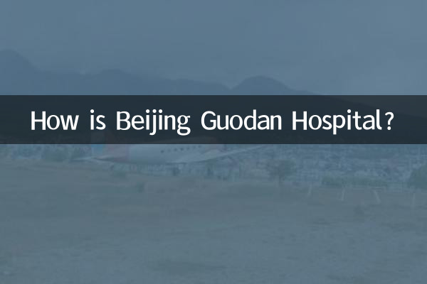 Wie geht es dem Beijing Guodan Hospital?