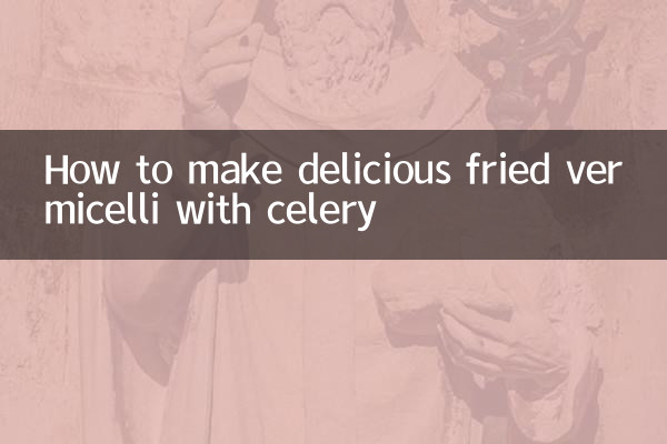 طريقة عمل الشعيرية المقلية اللذيذة مع الكرفس