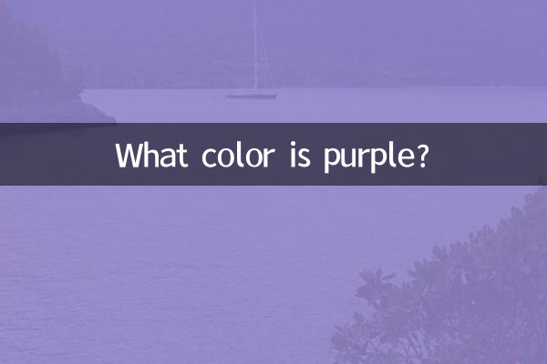 ¿De qué color es el morado?