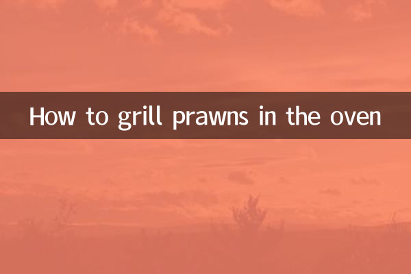 How to grill prawns in the oven