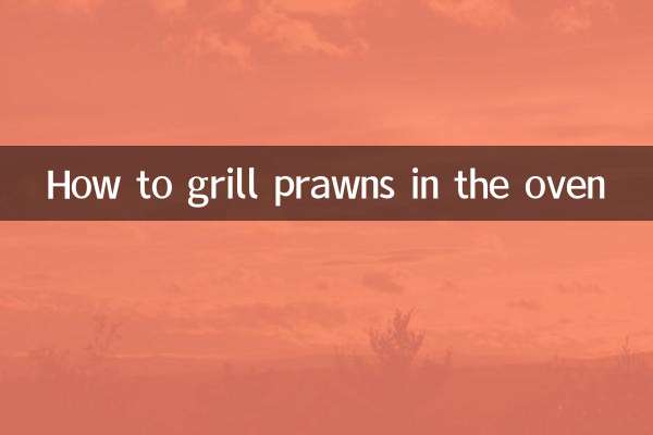 How to grill prawns in the oven