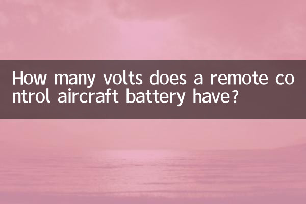 باتری هواپیمای کنترل از راه دور چند ولت دارد؟
