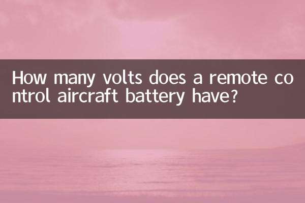 باتری هواپیمای کنترل از راه دور چند ولت دارد؟