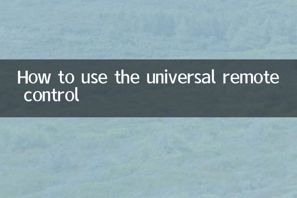 Comment utiliser la télécommande universelle