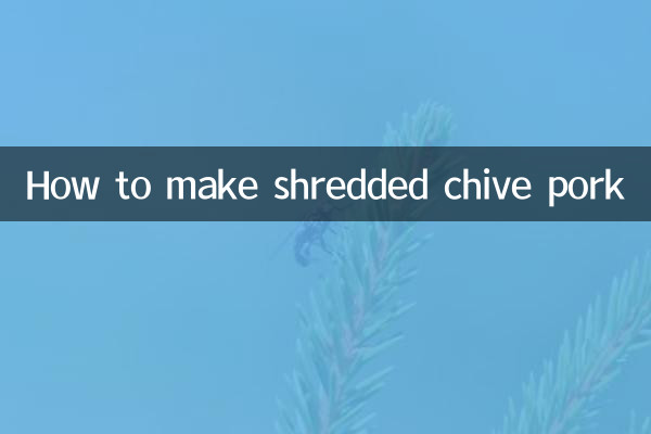 다진 돼지고기 만드는 법