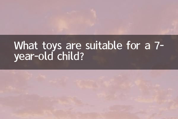 ما هي الألعاب المناسبة لطفل عمره 7 سنوات؟