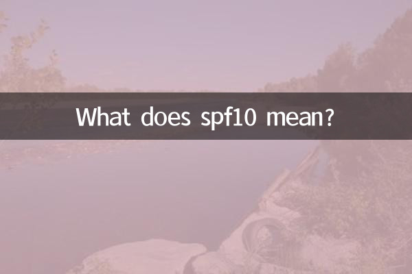 ماذا يعني spf10؟