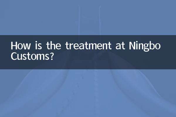Wie ist die Behandlung beim Ningbo-Zoll?