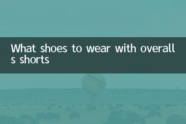 overalls শর্টস সঙ্গে কি জুতা পরেন