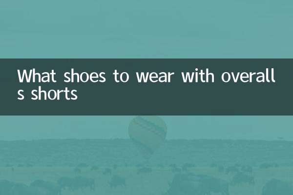 overalls শর্টস সঙ্গে কি জুতা পরেন