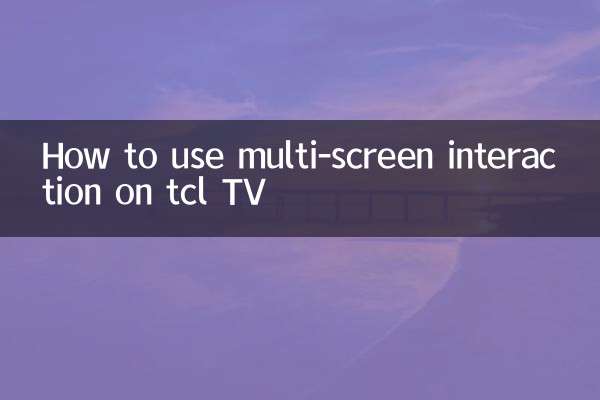 tcl TV에서 다중 화면 상호 작용을 사용하는 방법