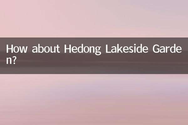 ہڈونگ لیکسائڈ گارڈن کے بارے میں کیا خیال ہے؟