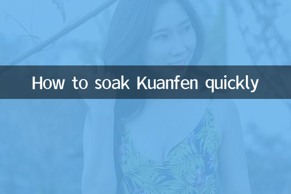 Come immergere rapidamente Kuanfen