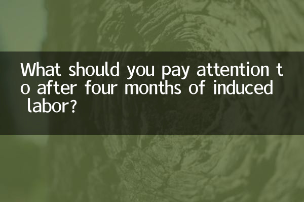 O que você deve prestar atenção após quatro meses de trabalho de parto induzido?