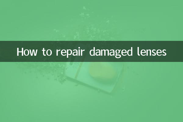 Come riparare le lenti danneggiate