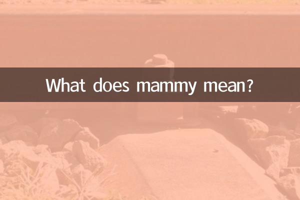 Que veut dire maman ?