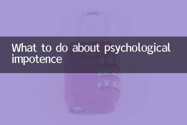 Qué hacer ante la impotencia psicológica