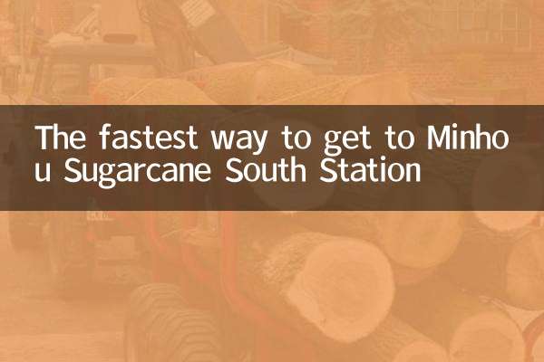 La forma más rápida de llegar a la estación Minhou Sugarcane South