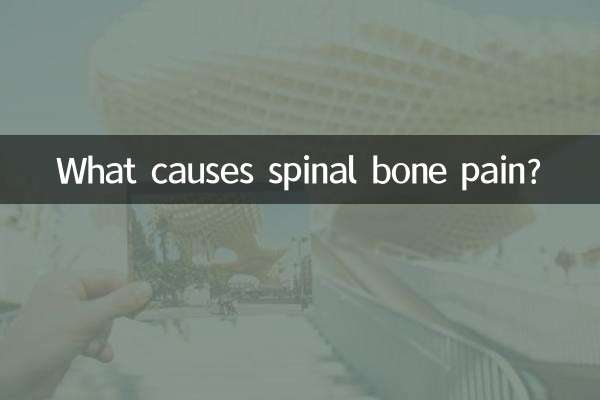 ما الذي يسبب آلام العظام في العمود الفقري؟