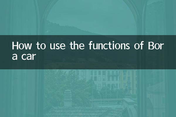 نحوه استفاده از توابع ماشین بورا