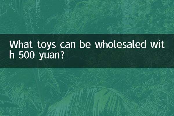 Quali giocattoli possono essere venduti all'ingrosso con 500 yuan?