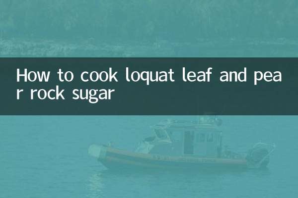 लोक्वाट की पत्ती और नाशपाती की रॉक शुगर कैसे पकाएं