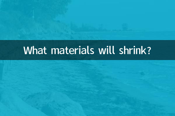 What materials will shrink?