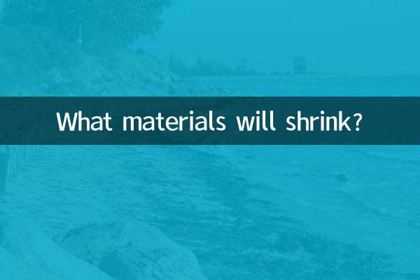 What materials will shrink?