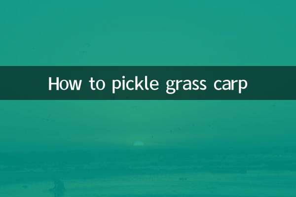 Как засолить белого амура