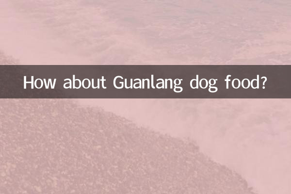 How about Guanlang dog food?