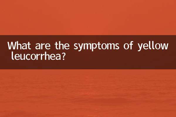 علائم لوکوره زرد چیست؟