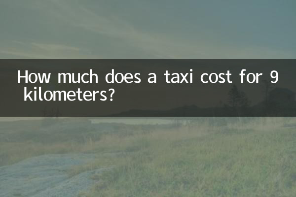 How much does a taxi cost for 9 kilometers?