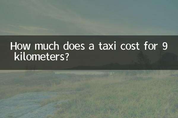 How much does a taxi cost for 9 kilometers?