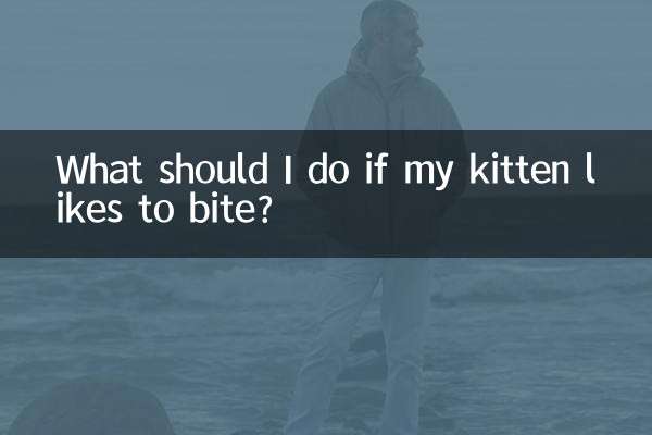 اگر میرا بلی کا بچہ کاٹنا پسند کرے تو مجھے کیا کرنا چاہئے؟