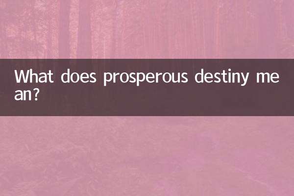 盛昌之命是什么意思