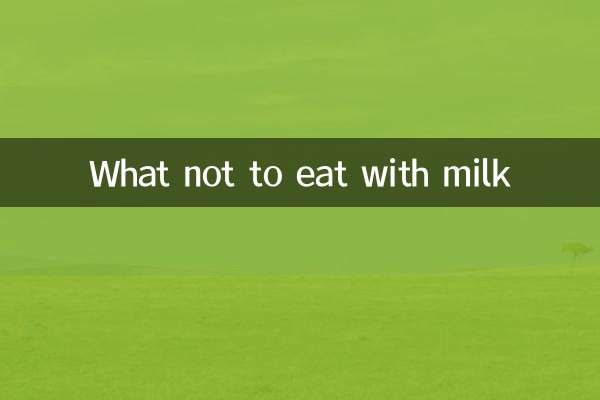 দুধের সাথে কি খাবেন না