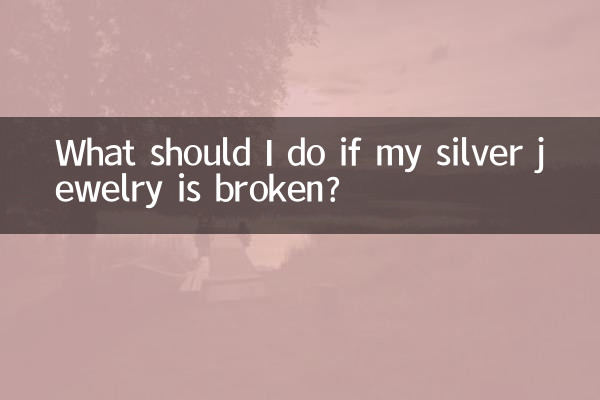 ماذا علي أن أفعل إذا تم كسر مجوهراتي الفضية؟