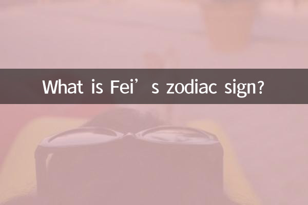 ¿Cuál es el signo zodiacal de Fei?