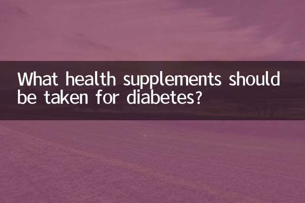 What health supplements should be taken for diabetes?