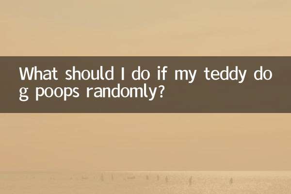 اگر میرا ٹیڈی کتا تصادفی طور پر پاؤپس پھاڑ دیتا ہوں تو مجھے کیا کرنا چاہئے؟