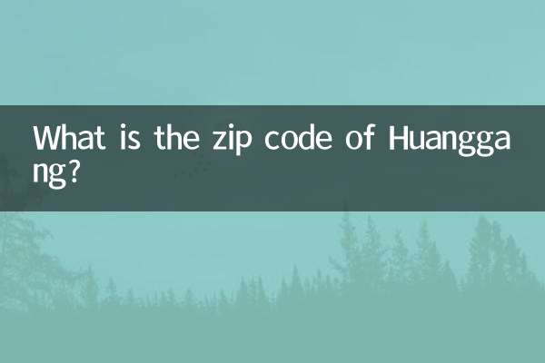 کد پستی Huanggang چیست؟