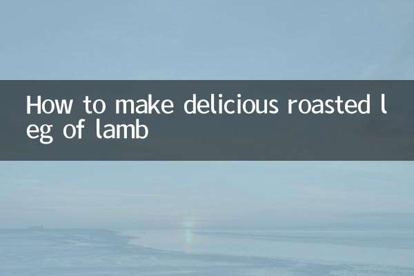 Как приготовить вкусную запеченную баранью ногу