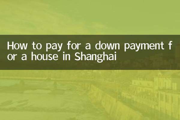 Comment payer un acompte pour une maison à Shanghai