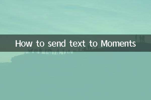 Como enviar texto para Moments