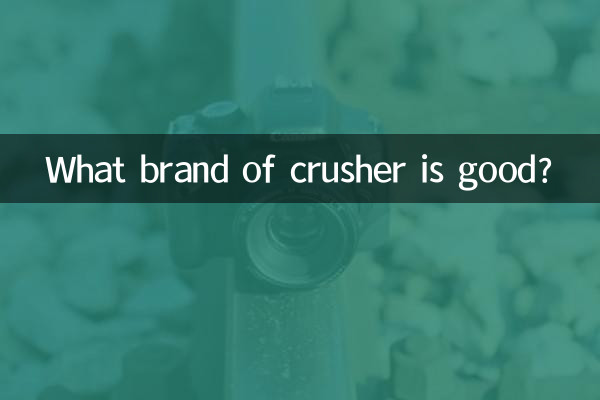 What brand of crusher is good?