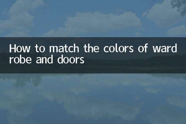Comment assortir les couleurs de l'armoire et des portes
