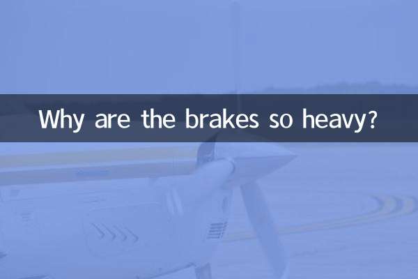Why are the brakes so heavy?