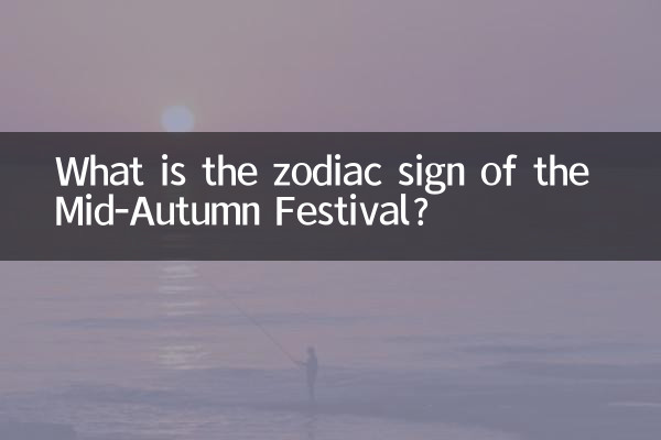 Qual é o signo do zodíaco do Festival do Meio Outono?