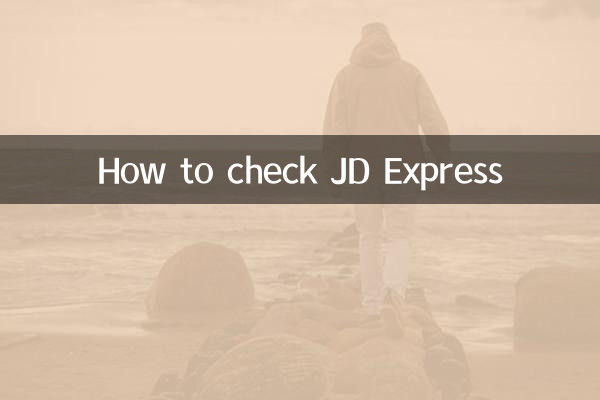 كيفية التحقق من JD Express