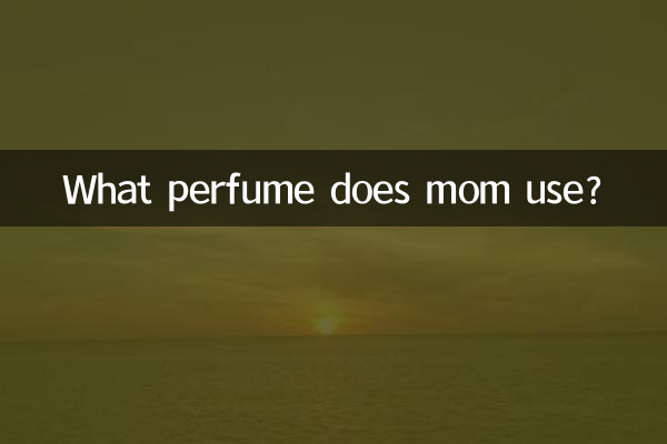 What perfume does mom use?